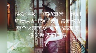 JK制服纯情大眼妹 都姿势猛操 无套内射