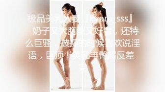 极品美乳人妻『kyara_sss』✿奶子又大胸型又好看，还特么巨骚，被操的时候喜欢说淫语，巨顶！美乳丰臀超反差 完