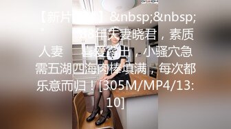 [MP4/ 1.54G] 尤物级女神御姐 真会打扮啊 白皙肉体黑色衣服勾人性福，吊带裹胸往上一扒就舔吸奶子