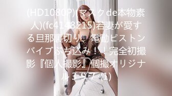 【新速片遞】 【网红❤️反差婊】饼干姐姐✨ 制服诱惑性感女警蜜穴救援 丝袜高跟玩弄尤物 大屌爆刺淫声浪语 淫靡爆射滚烫精液[603MB/MP4/36:18]