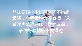 《百度云泄密》被闺蜜曝光的美女空姐下班后的淫乱私生活