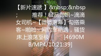 STP26888 高能萝莉 长开了爆乳身材尤物女神▌安安老师 ▌侍奉神明的巫女 钟爱阳具插入 性感迷人粉嫩阴户