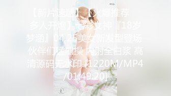 [MP4/ 2.04G]&nbsp;&nbsp;大表姐和小表妹一个房间内被蒙面大哥爆草蹂躏，多体位爆草抽插