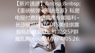 [MP4/ 1.37G]&nbsp;&nbsp;刚奶完孩子的哺乳期少妇就跟小哥激情啪啪给狼友看，全程露脸开档黑丝69交舔逼