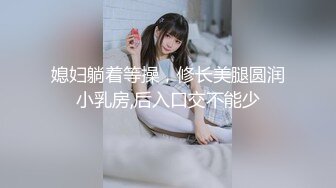 清纯娃娃脸白虎美少女✅超可爱黑丝开档 被主人中出，看似清纯少女床上真是骚，让我内射她