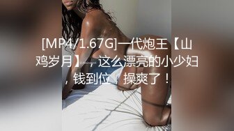 [MP4]清纯窈窕身材美少女 ▌Cola酱▌双马尾白丝舞蹈生 肉棒顶到G点插的好深