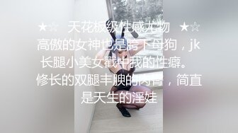 杏吧传媒 xb-69 女友感染新冠我的特殊治疗方法-美酱