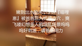 [MP4]长相甜美高颜值白衣妹子坐在身上舌吻调情口交抽插猛操呻吟