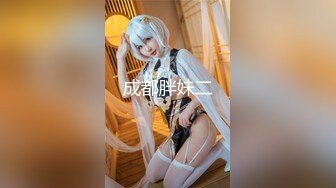 【新速片遞】&nbsp;&nbsp;近期下海极品妹妹！道具自慰男友旁边观看！微毛美穴震动棒猛捅，小穴很是紧致，埋头舔吊口活很棒[674MB/MP4/02:03:51]