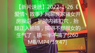 [MP4]STP23871 最佳小萝莉18小虎牙萌妹&nbsp;&nbsp;口红抹在脸上卡哇伊&nbsp;&nbsp;掰开小穴特写刚做的美甲&nbsp;&nbsp;解开衣服扭动小腰&nbsp;&amp