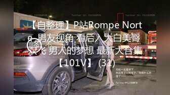 STP14325 高颜值气质不错美少妇洗完澡和炮友啪啪，吊带情趣装黑丝后入爆菊骑坐抽插呻吟