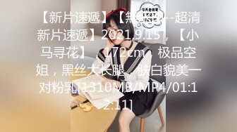 九零后幼师第2部