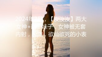 MD-0216_反差淫女初登场-楚梦舒