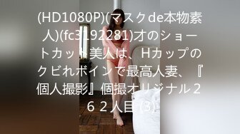 [MP4/1.33G]【凯迪拉克】正规足浴店勾搭5位女技师~口爆~毒龙~打飞机 身材都很好