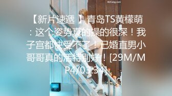 [MP4]STP23748 刚播C罩杯大奶小姐姐&nbsp;&nbsp;吊带小背心白嫩美乳&nbsp;&nbsp;无毛白虎美穴&nbsp;&nbsp;振动棒抽插出白浆&nbsp;&nbsp;揉搓阴蒂拍