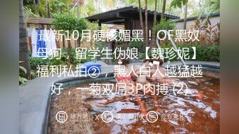 果冻传媒.绿奴老公引起癖寻求刺激,带下属玩弄自己老婆李娜