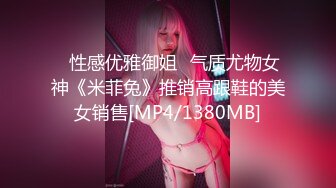 【超顶❤️猎艳大神】第一深情✿ 极致反差高颜值19岁女大 柔情似水含茎舔食 公狗腰火力输出 放飞淫叫榨精