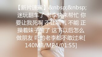 【新速片遞】 评价SS级！OnlyFans天花板级别的Coser日裔博主yunocos69绝顶媚骨完美爆乳身材狐狸眼勾魂夺魄[2.35G/MP4/30:39]