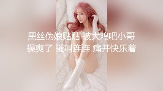 超颜值极品御姐女神『狐不妖』❤️性感尤物模特拍写真被中出内射，风骚气质高挑身材男人看了就想侵犯