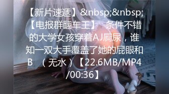 MP4/416MB]愛豆傳媒 ID5225 自慰婚戒掉陰道粗屌摯友來相助 櫻櫻