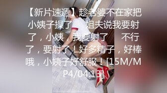 [MP4/5.6G]暹羅騷浪小母狗｜BabyCatcouple｜合輯Ⅰ 15V