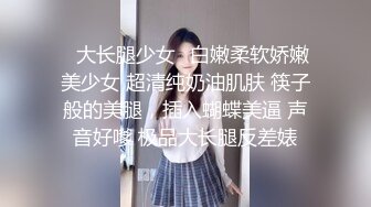 【AI画质增强】之【职场潜规则】骚情女秘书出差性事穿上网袜高跟给老板展示口技