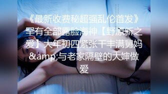 办公楼女厕全景偷拍黑丝少妇 眼镜女同事连着拍到她两次,