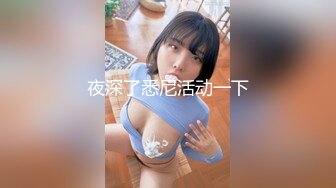 SA国际传媒SAJD-018 被吊抽的网红小妹妹 小遥