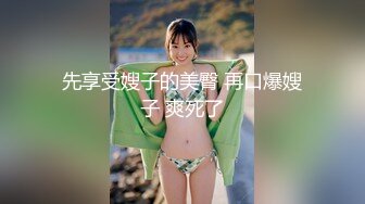 清纯校花学妹【藏娇闺女】宿舍偷播~沐浴道具抽插~激情啪啪【57V】 (22)