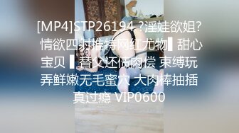 《精品❤️泄密》红极一时前熊猫TV主播网红美女杜珊珊土豪万元定制紫薇 极度反差婊 该说不说私处是真的顶74P