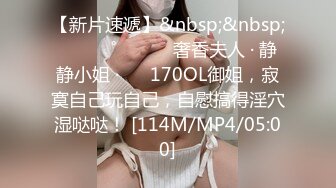 TMP0027 白允儿 用大鸡巴教训单位女经理 天美传媒