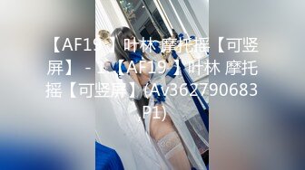 偷窥漂亮小姐姐 白色小内内 性感小屁屁 不停晃悠晃悠超诱惑 (1)