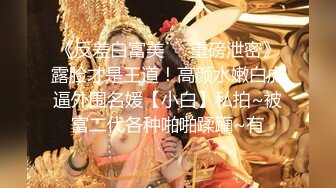 【新片速遞 】&nbsp;&nbsp;海角社区嫩妹杀手探花老王❤️和零零后白虎小妹最后一炮舔逼无套内射[416MB/MP4/18:32]