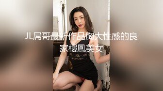 酒店女厕全景偷拍几个小姐姐尿尿 肥美的鲍鱼完美呈现