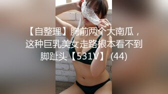 两位大叔带着自己的娇妻酒店玩换妻❤️洗完澡换上黑丝淫乱4P开演[MP4/1500MB]