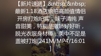 麻豆传媒 MSG-0002 小姨子的礼物 第一次爆了小姨子的菊花 娃若