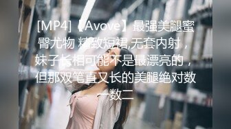 ✅高清AV系列✅好可爱的眼镜娘小姐姐，香甜白嫩甜美女神在办公室被公司小哥哥给操了，性感包臀裙优雅气质