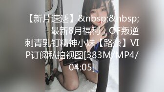 KTV女厕偷拍 短裙热裤美女 的小嫩B