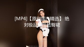 [MP4]深夜课堂结束后性欲勃发再约白衣乖巧小萝莉美乳清纯被干爽