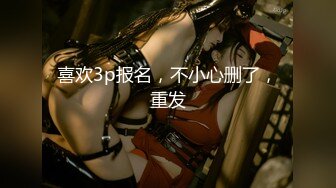 L】乱伦大神《大胸嫂子会喷水》新作-这几天连续操逼 精液都变少了 要好好补补了 高清720P原档