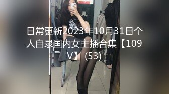 酒店里3P聚会被操的白浆横流，有露脸，对白刺激