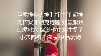 [MP4]STP26320 绝对极品大三妹子！漂亮又很骚尤物，连体网袜一脸淫荡，今天逼逼好痒，吸着屌很享受，爆操美臀 VIP0600