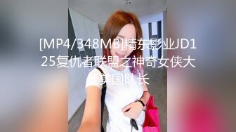 [MP4/ 392M] 极品身材窈窕御姐皮肤特别白嫩细腻，白虎嫩穴还没开操就被勾引出水了