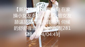 TMW168 莉奈 超骚女优首次出场 看到肉棒就变超淫荡 天美传媒