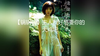 【新片速遞】良家人妻的私密生活，【推油少年】，背着老公来酒店开房，微露脸，被其他男人摸完爆操，呻吟销魂！[495M/MP4/01:21:20]