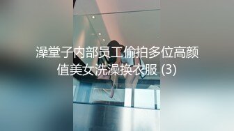 TWTP 大学女厕双镜头偷拍几个漂亮小姐姐嘘嘘近距离观察她们的小嫩鲍 (3)