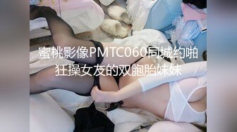 【新片速遞 】蜜桃影像传媒 PMC401 儿子怒操导正卖淫小妈 李蓉蓉【水印】[337MB/MP4/27:08]