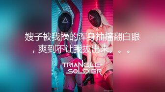 [MP4/ 2.05G] 气质甜美又很骚美女！酒店操逼！浴室洗澡抬腿后入，穿上女仆装