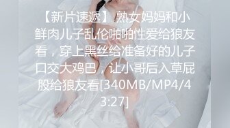 赚钱还网贷【莫妮卡】极品女神！情趣装按摩器自慰