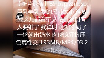 公司内部【同事精彩泄露】~~偷拍98年同事乔佳后续（换衣+惊现上班无内）！